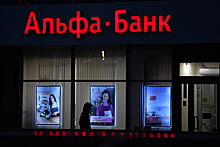 Альфа-Банк первым из частных банком стал кредитовать бизнес под 0 процентов