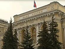 Центробанк отозвал лицензию у банка «Акцент»