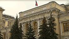 Центробанк отозвал лицензию у банка «Акцент»