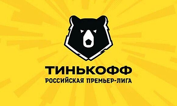 РПЛ объявила о переносе двух матчей из-за VAR