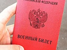 Сотрудник донского военкомата проведет 4 года в колонии за взятку