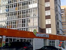 "Лента" купила сеть магазинов "Монетка"