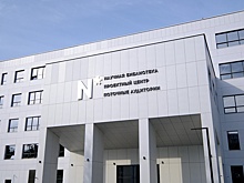 Масштабные проекты Новосибирской области поддерживают на федеральном уровне