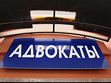 Адвокатуры России и Беларуси подписали соглашение о сотрудничестве