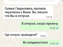 Мошенники подделали аккаунты глав двух кузбасских городов
