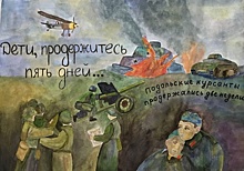 10 детских рисунков станут коллекционными почтовыми открытками ко Дню Победы