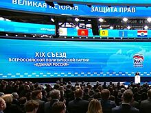 В Калининграде организуют специальные курсы для молодых политиков