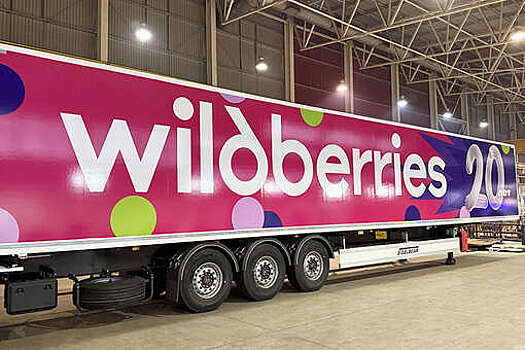 Пресс-служба Wildberries сообщила об устранении сбоя в работе сервиса