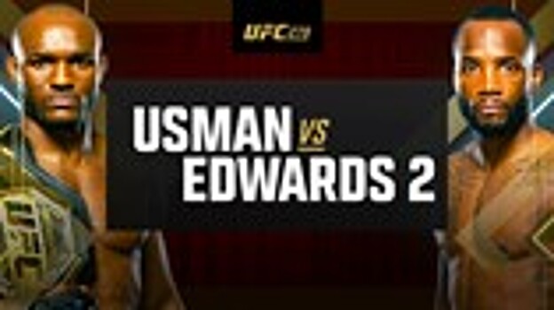 Досрочных финишей будет много. Прогноз на главные поединки UFC 278