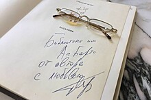В библиотеке №178 можно увидеть издания с автографами Остера и Булычева