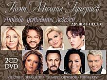 Михаил Гуцериев выпустил сборник лучших песен 2019 года на его стихи