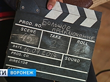 В Воронеже снимают первый детский полнометражный фильм