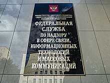 Роскомнадзор заблокировал сайт нового медиа экс-сотрудников «Эха Москвы»