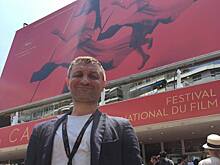 Краснодарский участник Каннского фестиваля снял новый фильм