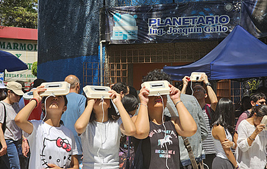 Жители Мехико наблюдают за солнечным затмением
