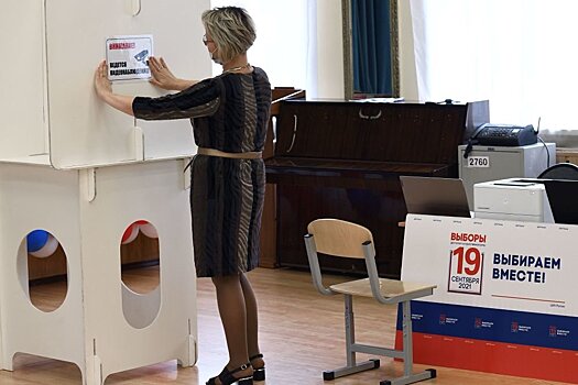 В Москве начались выборы трех уровней