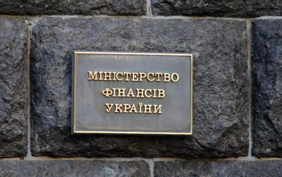 Украина намерена завершить сотрудничество с МВФ