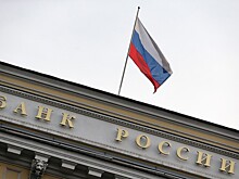 Международный Банк Развития признан банкротом