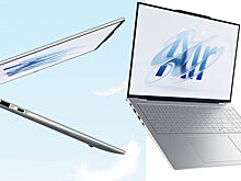 Lenovo представила Lecoo Air 16