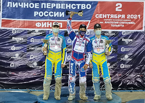 Тольяттинский гонщик стал чемпионом России по спидвею среди юниоров