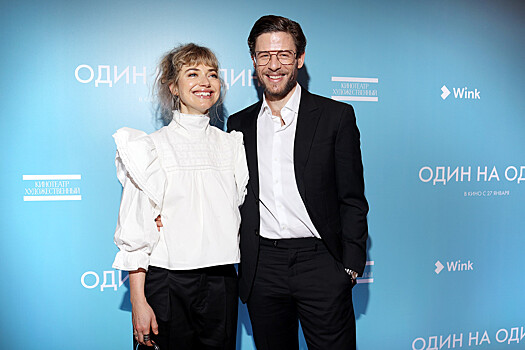 Джеймс Нортон и Имоджен Путс представили в Москве фильм "Один на один"