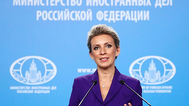 «Разменная монета в чужой игре»: Захарова о втором фронте в Грузии