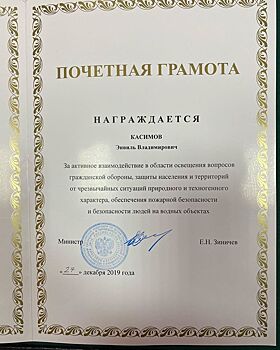 Главного редактора газеты «Удмуртская правда» удостоили федеральной наградой