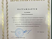 Главного редактора газеты «Удмуртская правда» удостоили федеральной наградой