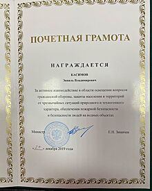 Главного редактора газеты «Удмуртская правда» удостоили федеральной наградой