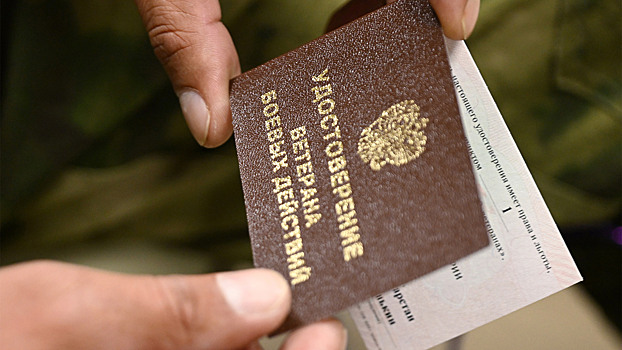 В России утвердили условия получения статуса ветерана боевых действий