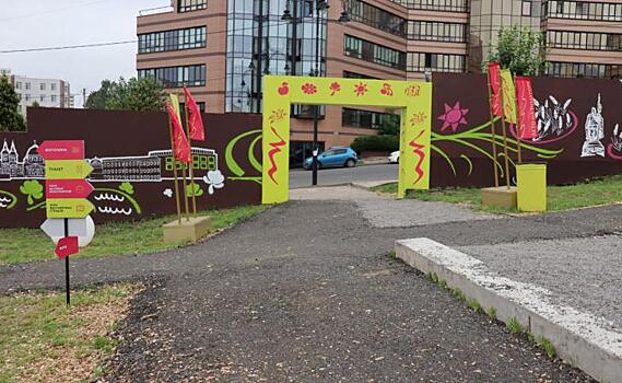 В Курске площадка фестиваля «Лето на Полугоре» стала доступнее для инвалидов