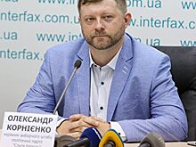 Александр Корниенко: кто он