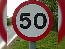 Почему нельзя нарушать скоростной режим даже на 0–20 км/ч