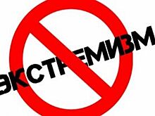 В Башкирии суд не изменил наказания членам экстремистской организации