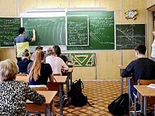 Опять двойка