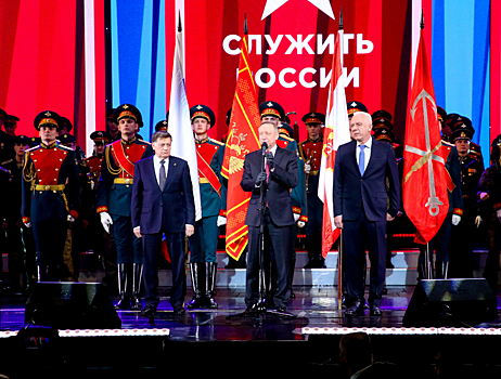 Беглов и Макаров поздравили петербуржцев с Днем защитника Отечества