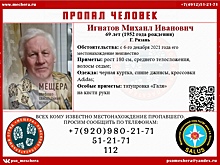 Пропавший в начале декабря саратовец в вязаной шапке найден живым