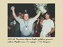 Геннадий Шипулин. Холерик, похожий на медвежонка