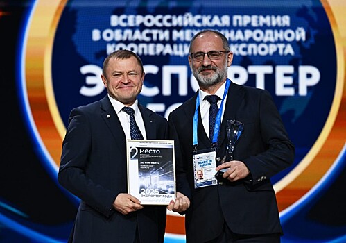 Предприятия из Тамбовской области стали лауреатами Всероссийской премии «Экспортер года»