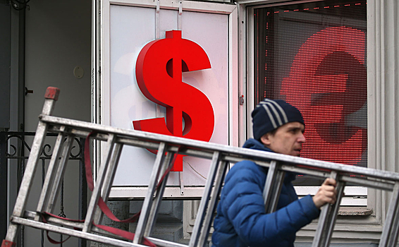 Три российских банка намерены открыть филиалы на Кубе