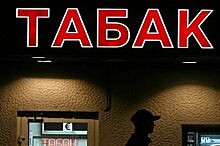 В России призвали запретить скрытую рекламу наркотиков
