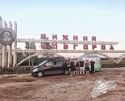 Путевой дневник El Copitas: бар на колесах за месяц объедет 10 городов России