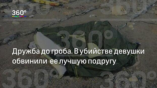 В Свердловской области требуют арестовать подростков, подозреваемых в убийстве инвалида