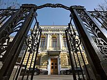 Ликвидная часть российского ФНБ сократилась
