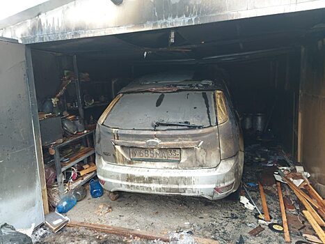 Иномарка выгорела во время пожара в гараже в Саратовской области