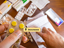 Очень токсично: что будет, если принять просроченное лекарство? Разбор от фармацевтов