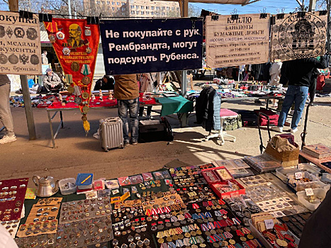 Амурские неокраеведы показали увлекательные фото с блошиного рынка Петербурга