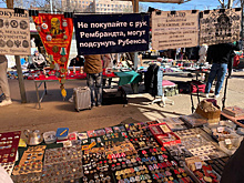 Амурские неокраеведы показали увлекательные фото с блошиного рынка Петербурга
