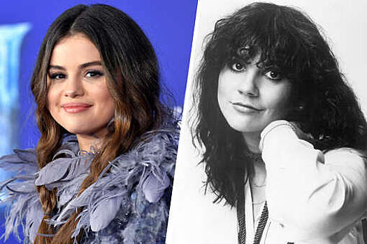 Актриса Селена Гомес исполнит роль певицы Линды Ронстадт