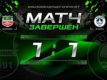 Нижнекамский "Нефтехимик" сыграл вничью с астраханским "Волгарем"